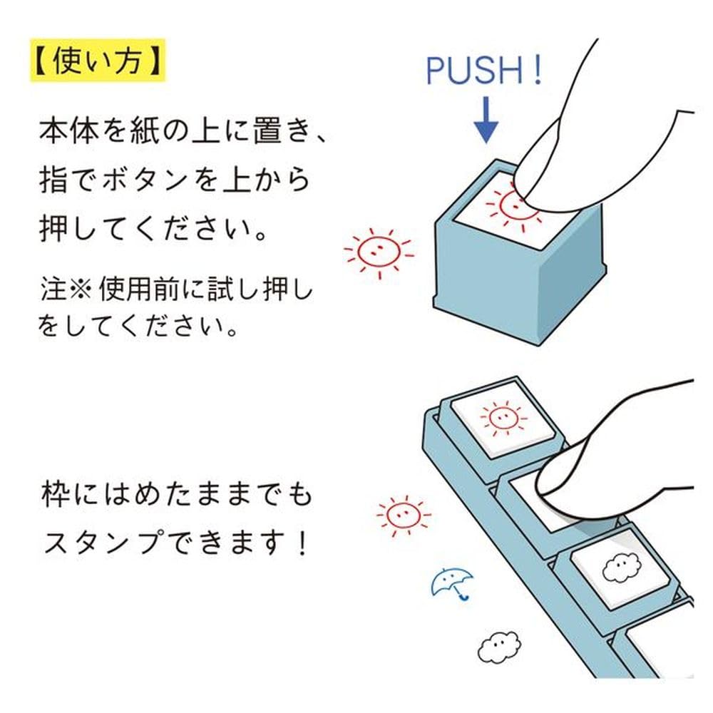 Amazon.co.jp: こどものかお スタンプ 【セット品】 ポチッとPick
