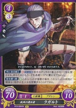 ファイアーエムブレム サイファ 13弾 炎と鋼と想と哀と BOX B13 ファイアーエムブレム サイファ 13弾 炎と鋼と想と哀と BOX B13