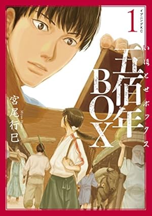 Amazon.co.jp: アイアムアヒーロー 完全版 22巻 eBook : 花沢健吾