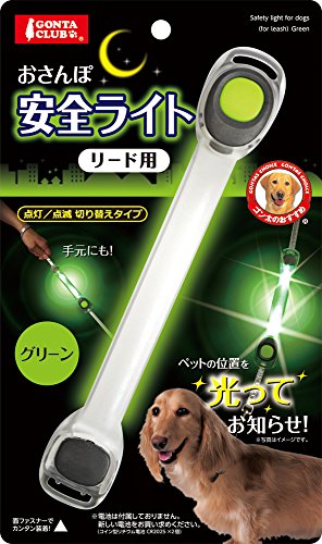 マルカン おさんぽ安全ライト リード用 グリーン 犬用