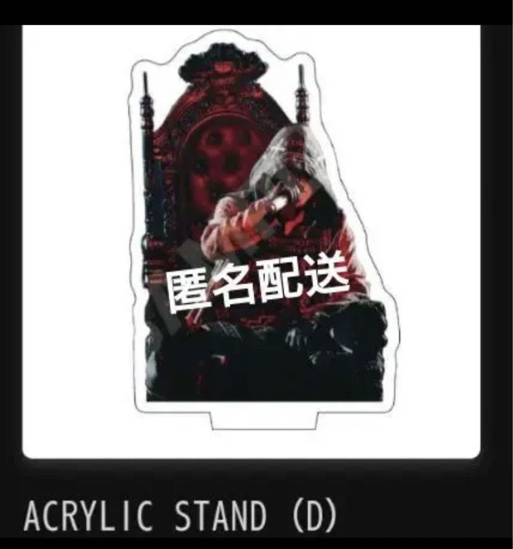 HYDE LIVE 2023 ガチャ　アクリル時計　Acryl clock HYDE LIVE 2023 ガチャ アクリル時計 Acryl clock（アクリル