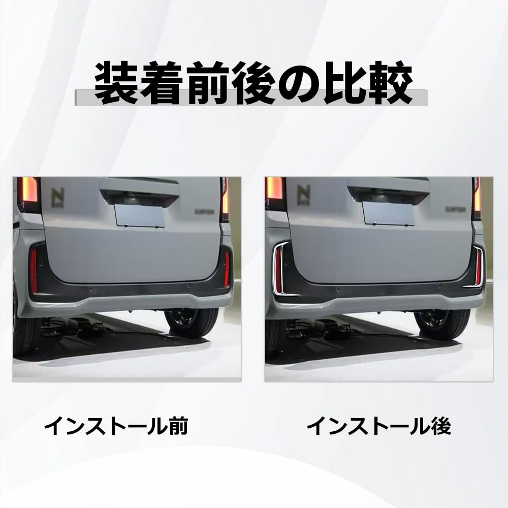 Amazon | 「ティエスオ」新型 N-BOX CUSTOM JF5 JF6 アクセサリー