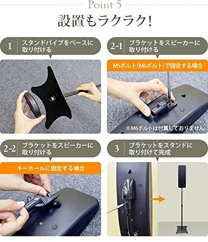 スタンド式スピーカー ブラック 2台セット 201v Amazon | ZGOUOスピーカースタンドとSONY sa-rs5背面スピーカー