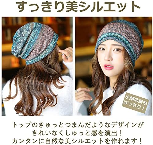 Amazon.co.jp: [京都おかげさまで] エスニック ニット帽 3way 帽子