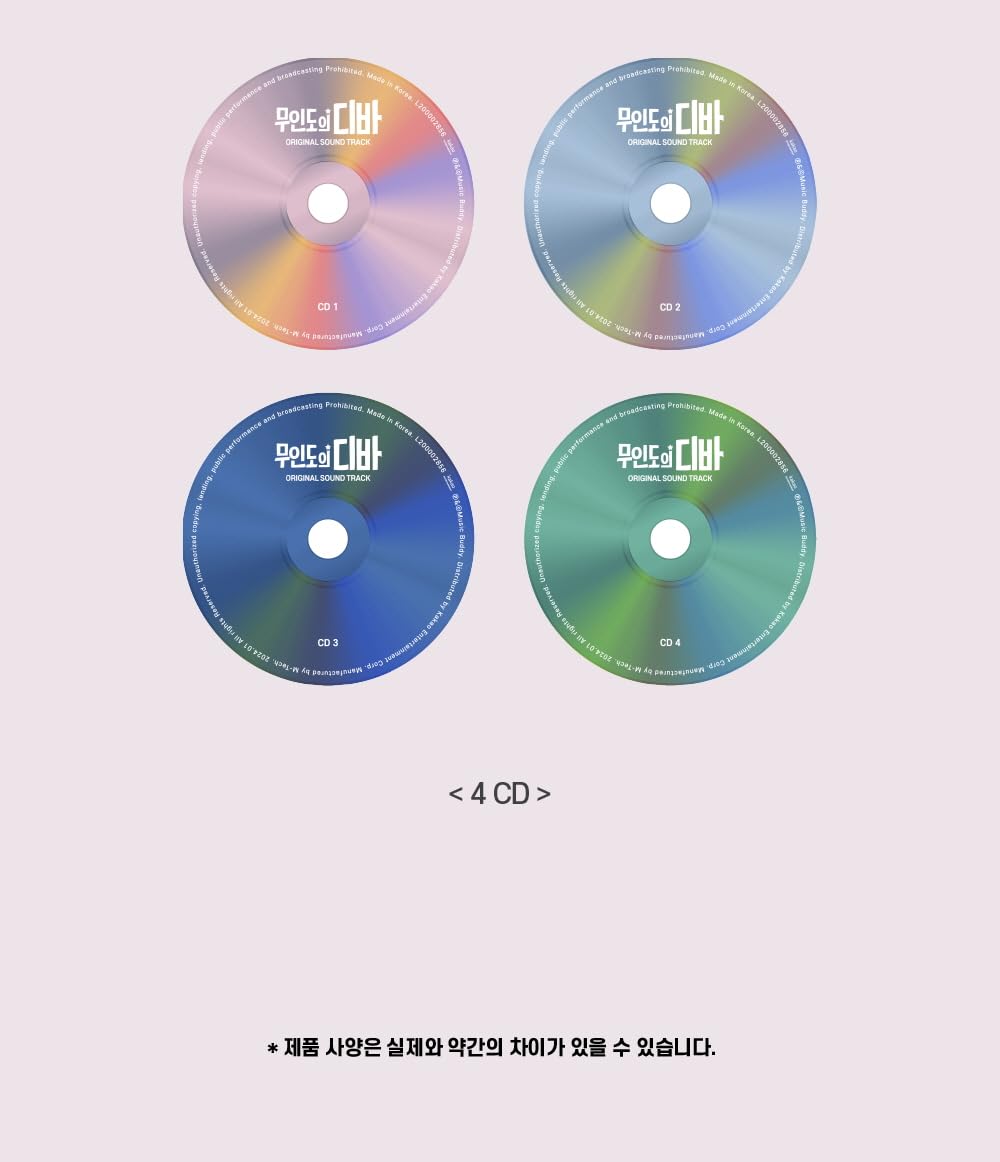 CASTAWAY DIVA (tvN Drama) OST Album