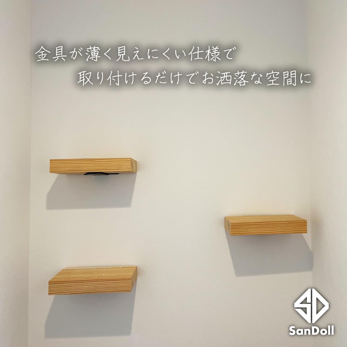 Amazon | 特許取得商品 長さ：15cm 厚さ3.5mm軽量タイプ 棚受け金具