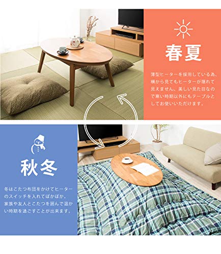 Amazon.co.jp : 楕円こたつ noix ノワ 幅90 : ホーム＆キッチン