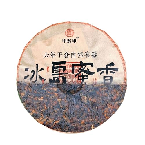 Thé Pu'er mûr Bingdao d'exception - Grand cru du Yunnan 357g