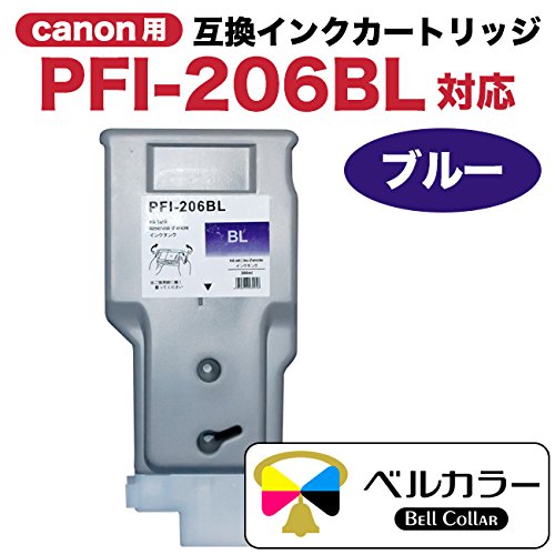 Amazon.co.jp: 3年保証 PFI-206 B 300ml 互換 インクタンク インク