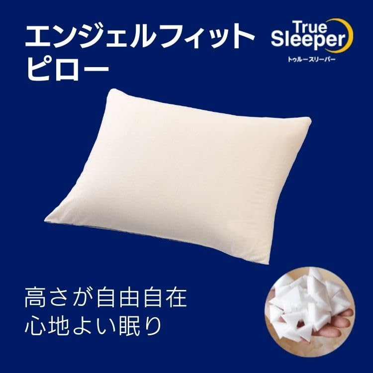 True Sleeper 4点セット＋枕のおまけ 楽天市場】トゥルースリーパー 枕 セット（寝具｜インテリア