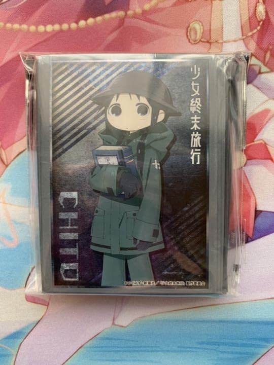 Amazon.co.jp: 少女終末旅行 チト スリーブ : おもちゃ