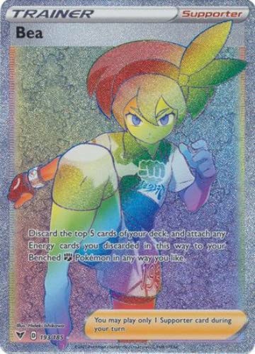 bea rare card - 193/185 Sleeve:Acerola Trading Card Sleeves and Toploaders cementing its place as Joey & Pegasus -