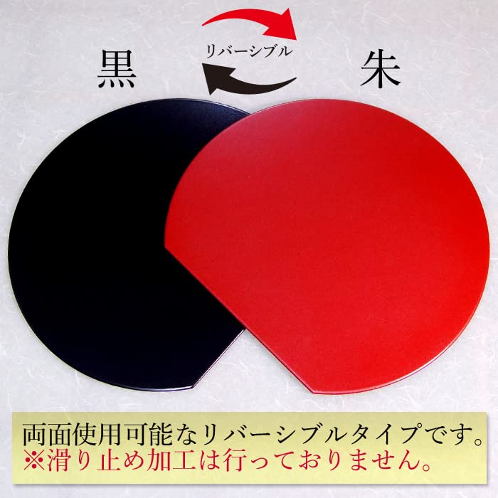 Amazon｜半月盆 半月両面膳 朱・黒 半月膳 お正月 大きめ 39cm