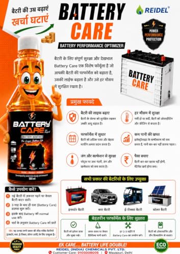REIDEL RESEARCH CHEMICALS Battery Care - Battery Additive (120ml - Image 4