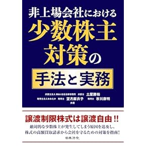 【中古】 労働法の基本がわかる これで解決！現場からの法律相談 改訂新版/自由国民社/佐々木力 Amazon.co.jp: 労働法 - ビジネスの法律: 本