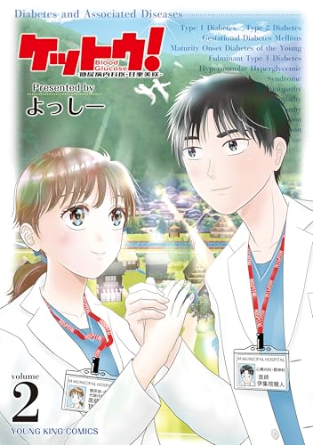 おいしく食べて健康に 低ＧＩ食材を用いた低ＧＬ食献立/Ｔｈｅ　Ｈｏｎｅｓｔｙ　ａｎｄ　ｔｈｅ/片山直美（単行本） Amazon.co.jp: 【 介護食アソート 】 かまなくてよい (区分4) 24