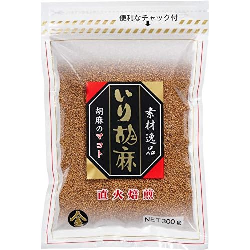 マコト 素材逸品 いり胡麻 金 直火焙煎