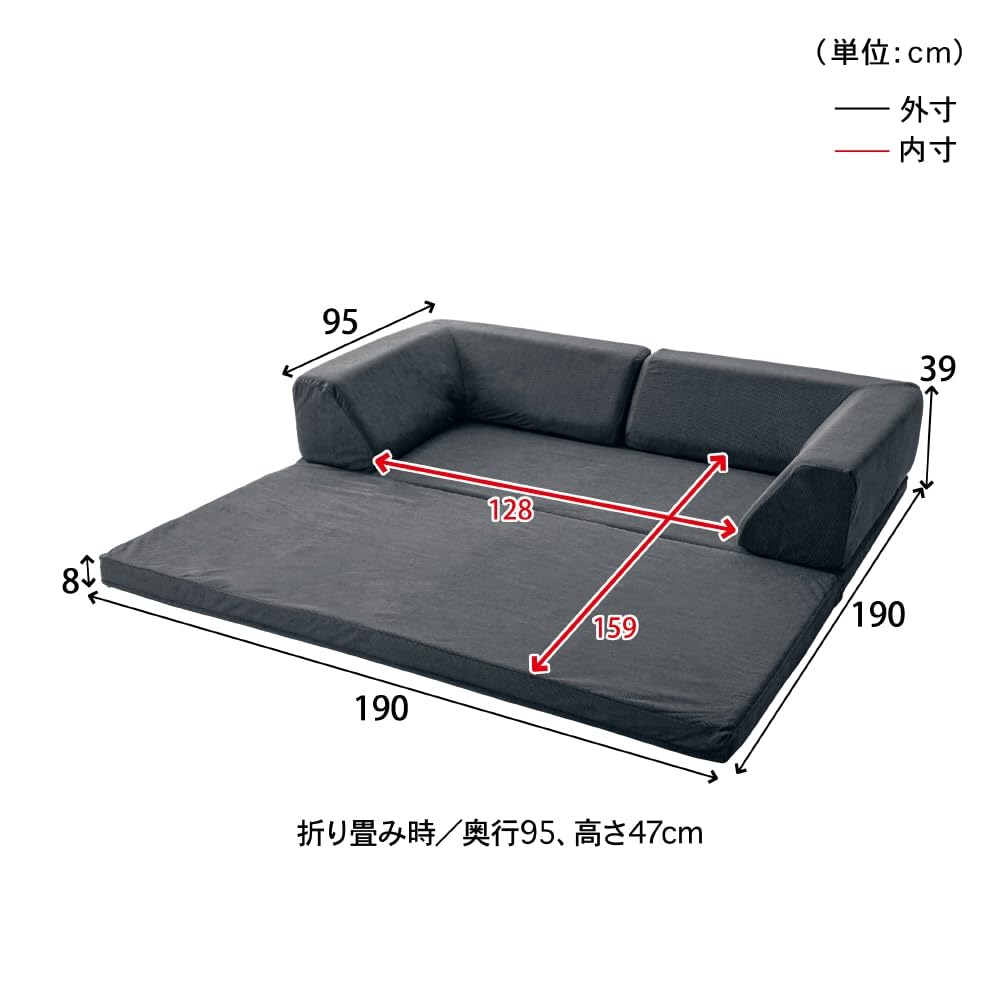 Amazon｜[ベルメゾン] フロアソファー グータラグ 2WAY 折りたたみ式