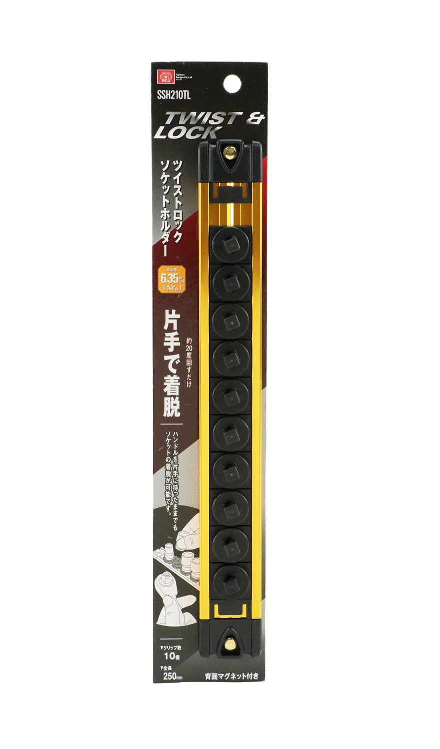 Amazon | SK11(エスケー11) ツイストロックソケットホルダー 6.35mm 10 