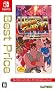 ウルトラストリートファイターII ザ・ファイナルチャレンジャーズ Best Price(再廉価版) -Switch