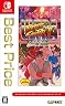 ウルトラストリートファイターII ザ・ファイナルチャレンジャーズ [Best Price 2022/12/01] [Nintendo Switch]