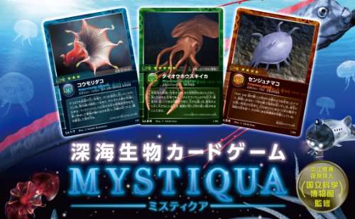 深世界ゟ 幻の深海巨大イカ 01 Of 03 ニコニコ動画