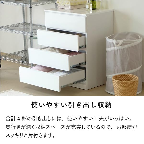 Amazon｜キッチン収納 収納棚 小物入れ キッチンラック チェスト 幅
