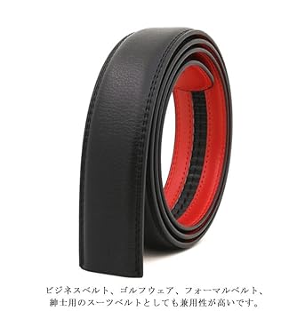 Amazon | ベルト バックルなし ゴルフ メンズ ベルトのみ 35mm