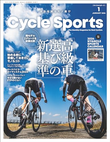 CYCLE SPORTS (サイクルスポーツ) 2024年 1月号 [雑誌]