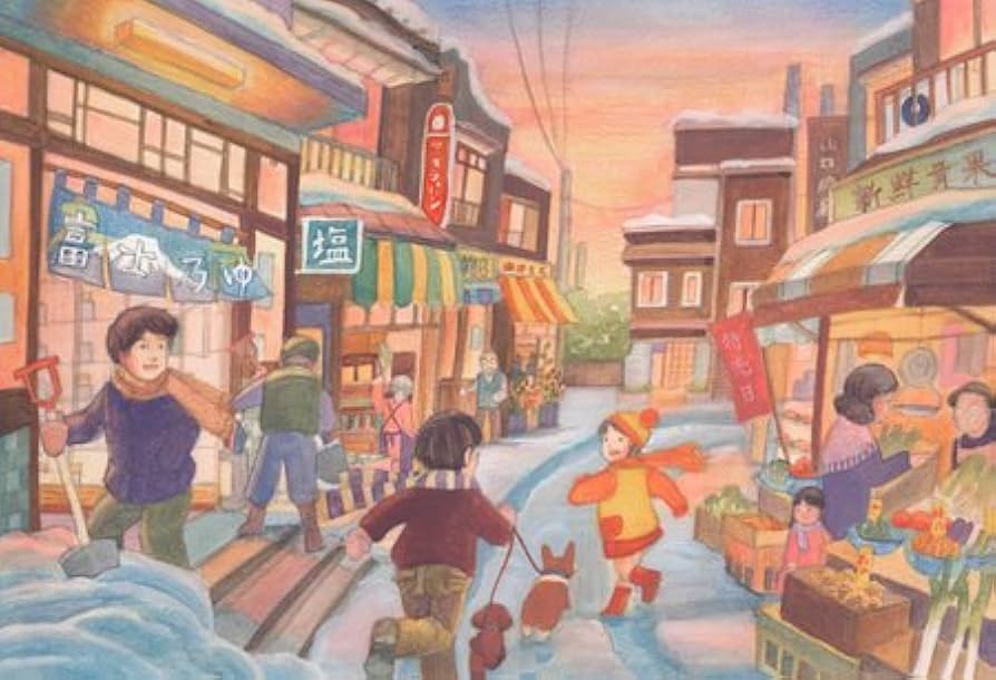 Amazon｜情景画 冬の商店街（坂道なつ）〔アクリル画・水彩画〕/ 絵画