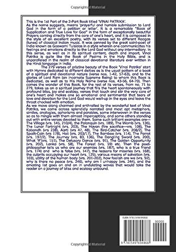 Vinai Patrika: Part 1- A Book of Supplication & True Love for God by Goswami Tulsidas: Roman Transliteration of Original Verses, English Exposition & Elaborate Notes (Goswami Tulsidas Books)