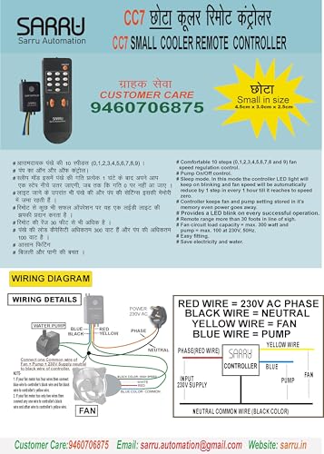 Image of Sarru CC7 Remote Desert Cooler Controller with 9 Fan Speed, Sleep Mode, Pump On /Off and Cooler On /Off Functions.