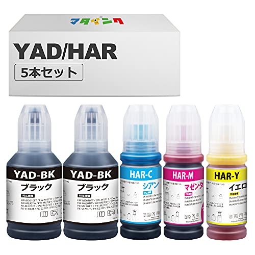 マタインク YAD/HAR エプソン(Epson)用 インクボトル 5本セット YAD-BK ヤドカリ HAR-C HAR-M HAR-Y ハリネズミ 互換インクボトル 大容量タイプ 対応型番：EW-M571T EW-M630TB EW-M634T EW-M670FT EW-M674FT EW-M5610FT PX-M270T PX-S170T PX-S170UT PX-S270T と互換性のあるのサムネイル