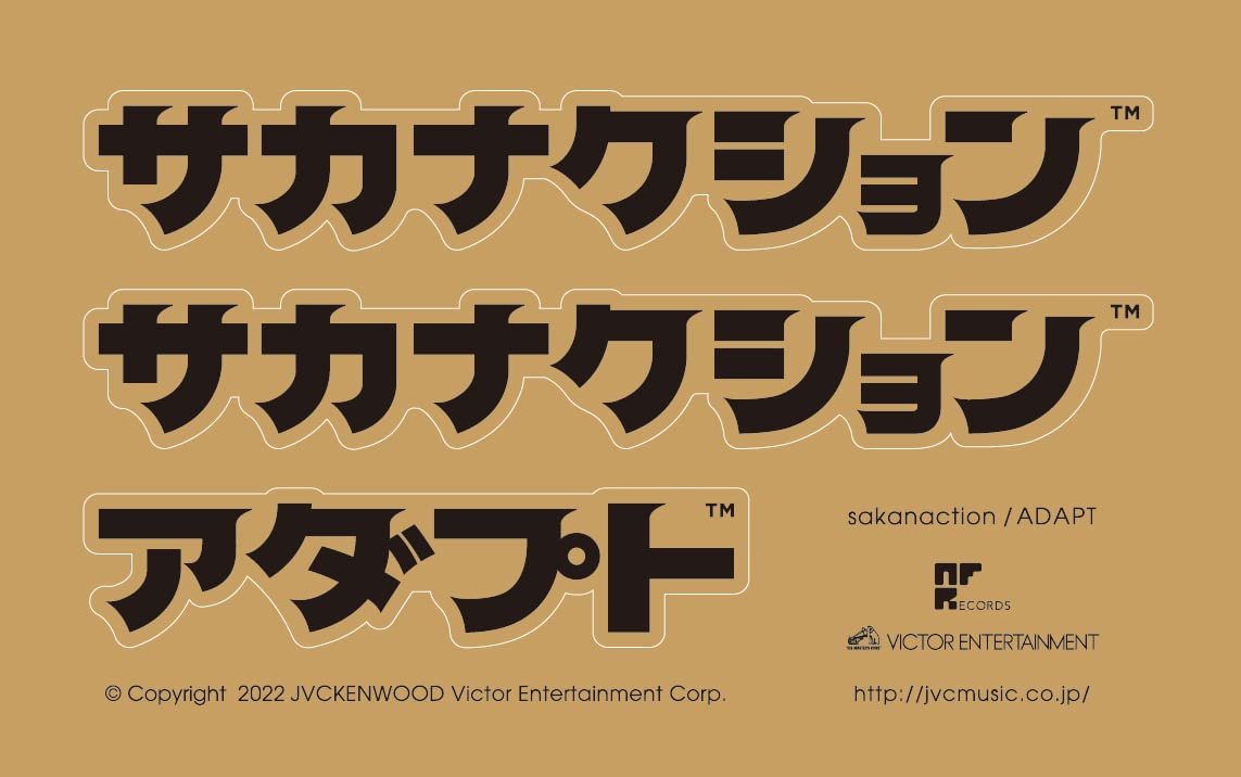 Amazon.co.jp限定】アダプト [初回生産限定盤A] [CD + Blu-ray