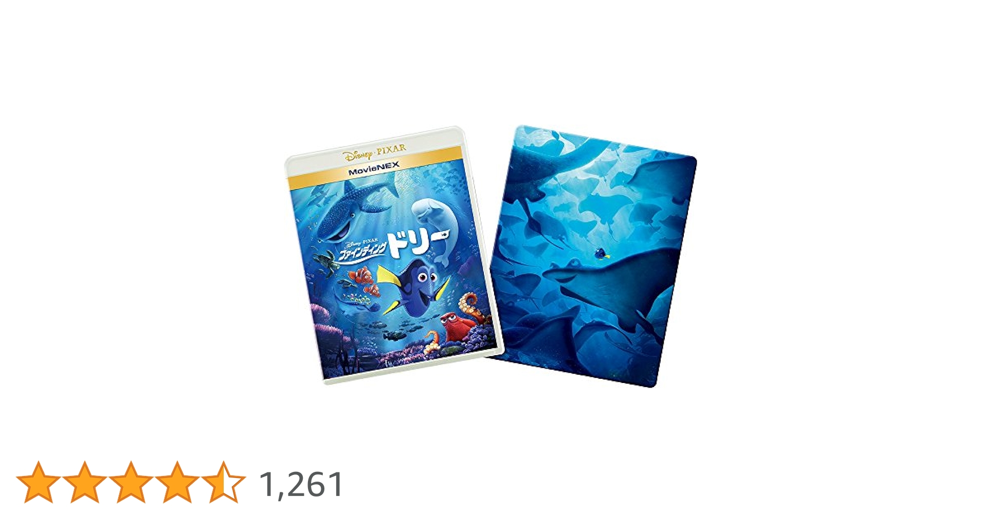 ファインディング・ドリー MovieNEXプラス3Dスチールブック:オンライン数量限定商品 [ブルーレイ3D+ブルーレイ+DVD+デジタルコピー(クラウド対応 Amazon.co.jp: ファインディング・ドリー MovieNEXプラス3D