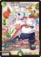 Amazon.co.jp: DM24-EX1/11/SR/料理長のラビシェフ : 本