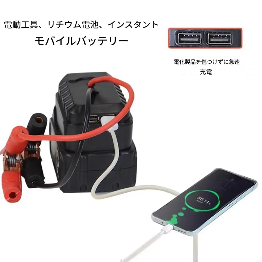 Amazon.co.jp: zmart ジャンプスターター 車用 リチウム 充電器