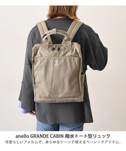 アネロ グランデ リュック A4 軽量/撥水/多収納 CABIN GTM0171Z の商品画像 3