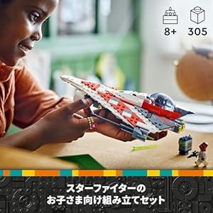 Amazon.co.jp - レゴ® スター・ウォーズ ジェダイ・ボブのスターファイター 75388