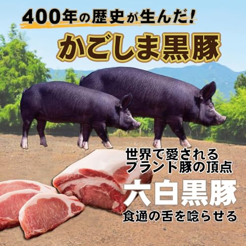 八幡 黒豚 しそ 餃子 の商品画像 1