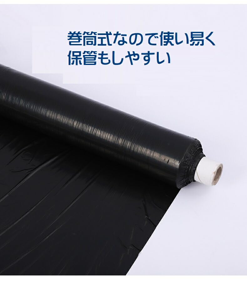 Amazon.co.jp: マルチ マルチシート 黒マルチ 防草 薄手 1m×210m