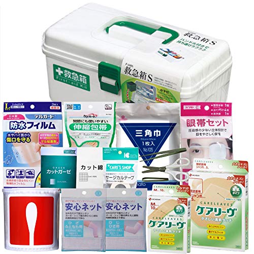 救急 セット 救急基本セット17点 白箱 持運びに楽な軽い救急箱 家庭 ファミリー 事業所 防災 救急 セット 救急基本セット17点 白箱 持運びに楽な軽い救急箱 家庭 ファミリー 事業所 防災