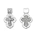 Produktbild NKlaus 925er Sterlingsilber Silber Kruzifix Kreuz Orhodox Anhänger russisch 4625 Taufe
