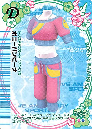 ラブandベリーカード　174枚 ラブandベリーカード 174枚 オシャレ魔女 ラブ and ベリー ツイン