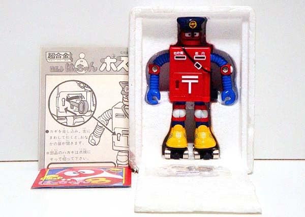 Amazon.co.jp: ロボットはっちゃん'1982 ポストーラー 検)超合金