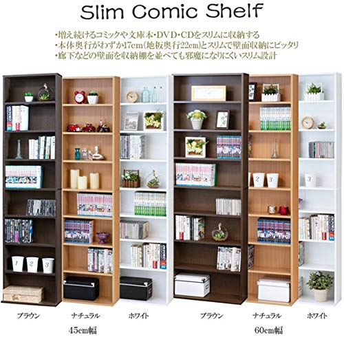 Amazon｜スリム 文庫本棚 60cm×180cm ナチュラル 文庫本 コミック