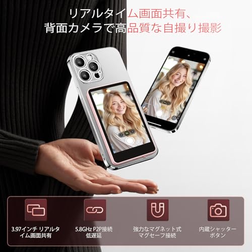 Moman Moman XViewM4 の商品画像 2