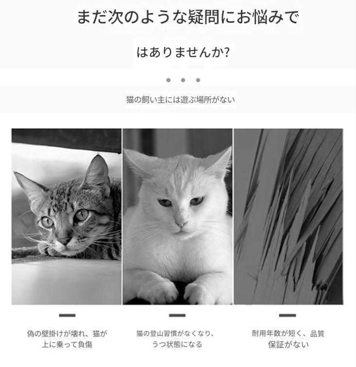 Amazon | キャットウォーク木製吊り橋DIYキャットタワー耐荷重40 KG