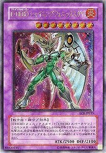 遊戯王 シャイニング・フェニックス・エンフォーサー 旧アジア 遊戯王 旧アジア版 レリーフ E・HERO シャイニング