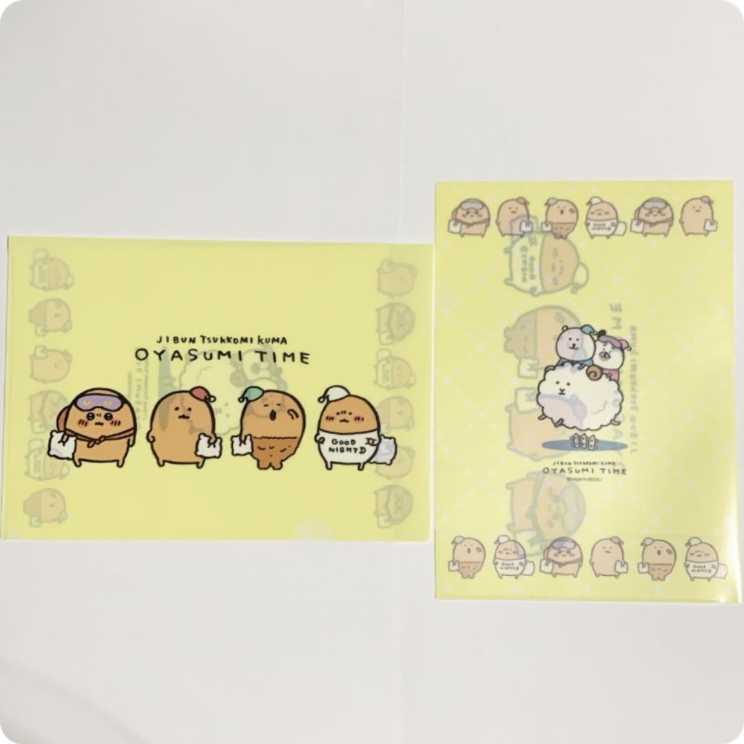 Amazon.co.jp: ナガノ 自分ツッコミくまくじ OYASUMI TIME : おもちゃ